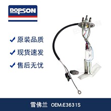 E3631S ȼ�ͱÿ��� �͸ߵ͜� ��ĥ�p ������