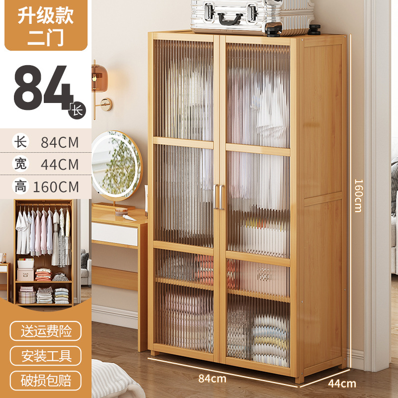 창홍문 2도어 [문 포함 방충효과 좋음]❤수령 후 10위안을 돌려받으세요.❤