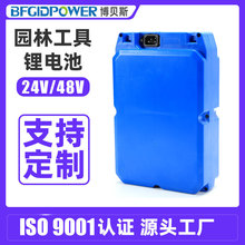 ݙC늳24V10AH12AH20AH@ֹ늳36V48Vƿ