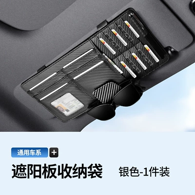 Car sun visor storage bag, Car Glasses Clip/Bill Clip - silver