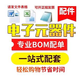ȫ��ԭ�b WL1835MODGBMOCR ���bQFM100 ���l�ӿ��հl�� оƬ