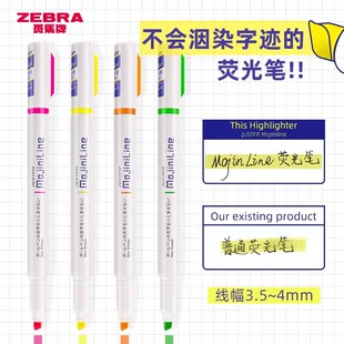 �ձ�ZEBRA���R��ɫ�ɹ�PWKT7�p�^��ɫ����ӛ̖�PС�W���W������