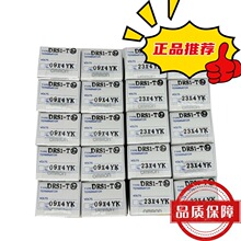 ŷķ�� DRS1-T �ն˵��� ȫ��ԭװ��Ʒ