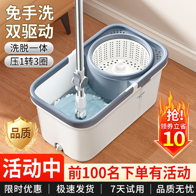 Rotating Mop for Wet and Dry Use, Household Mop, Hands-Free Lazy Mop, Absorbent, Thickened, Enlarged Mop, Floor Cleaning Supplies