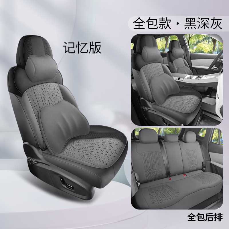 Seat Cover For — Geely Modelə uyğun (Original) oturacaq örtükləri - black-dark-gray-memory-foam-edition-rear-row-full-cover-note-car-model-year