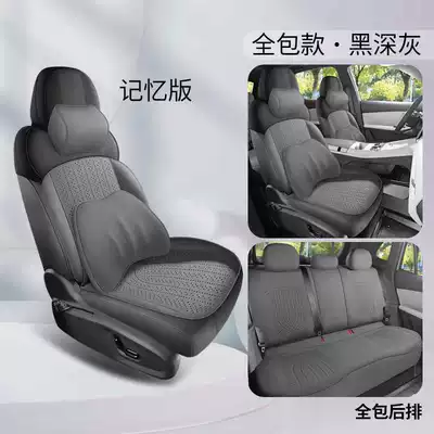 Pad Half-Cover Seat Cover — Modelə uyğun (Original) oturacaq örtükləri - black-and-dark-gray-memory-foam-version-rear-row-fully-covered-note-model-year