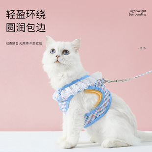 Cat Traction Rope to Prevent Break-Away, Cat Walking Rope, Dog Harness, Vest-Style Dog Chain, Pet Outing Cat Rope
