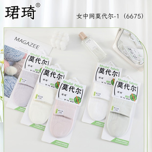 �B��6675�����¿�Ī���������ɿ���ͲŮ�m�o�ǿp�^͸��W�۲����_