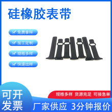 来图样定制成型橡胶制品开模加工橡胶异形件防静电耐磨硅胶制品厂