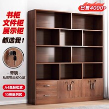 书架置物架客厅办公室柜子文件柜靠墙展示柜储物柜带锁书柜多层