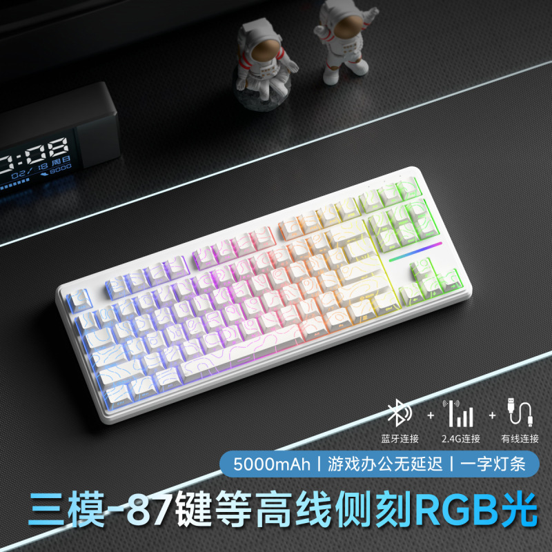 前行者V80无线键盘蓝牙三模侧刻机械手感电脑RGB办公游戏专用87键|undefined