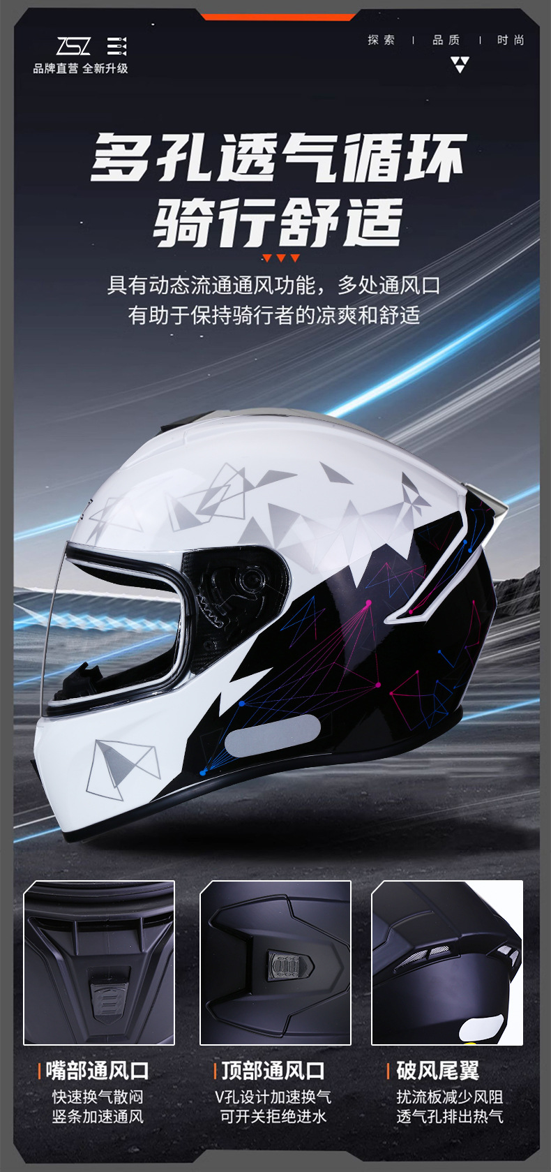 3C Certified Motorcycle Helmets for Men and Women, Electric Vehicle Riding Safety Helmets, Windproof and Breathable Motorcycle Full-Face Helmets