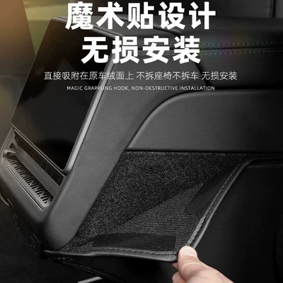 conditioning outlet protective pad – Chair back anti-kick pad