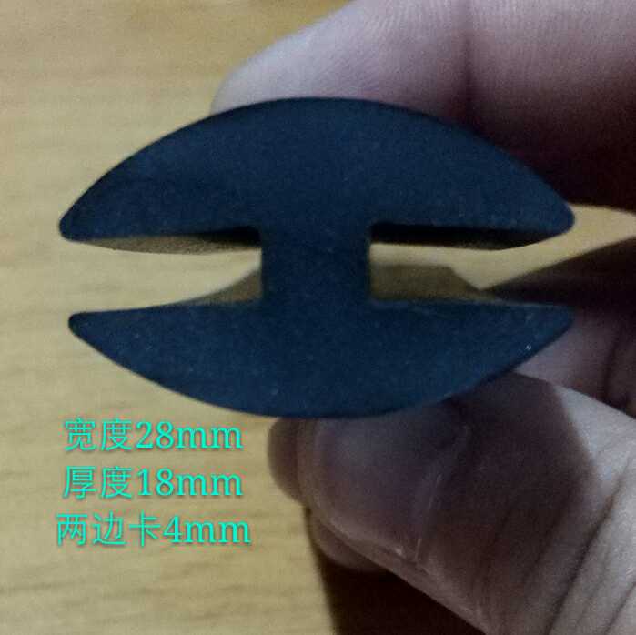 三元乙丙密实橡胶工字型两口密封条玻璃和钢板对卡条嵌条密封胶条