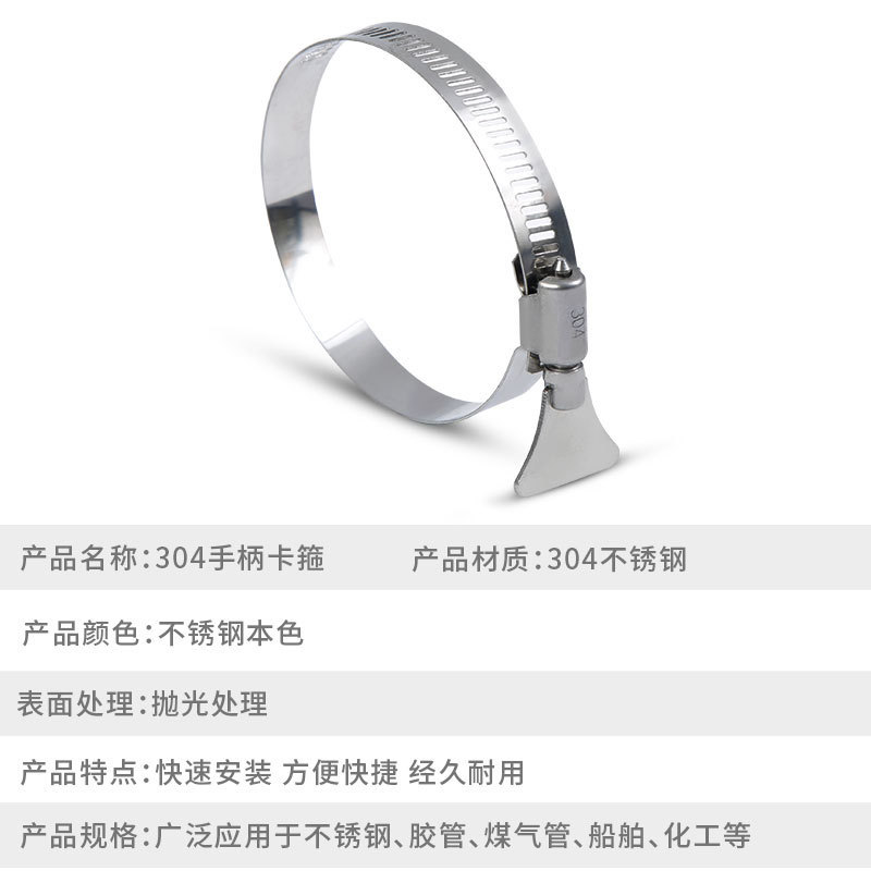 304不锈钢带手柄喉箍手拧抱箍美式固定卡扣卡气管夹水管管箍卡箍|undefined