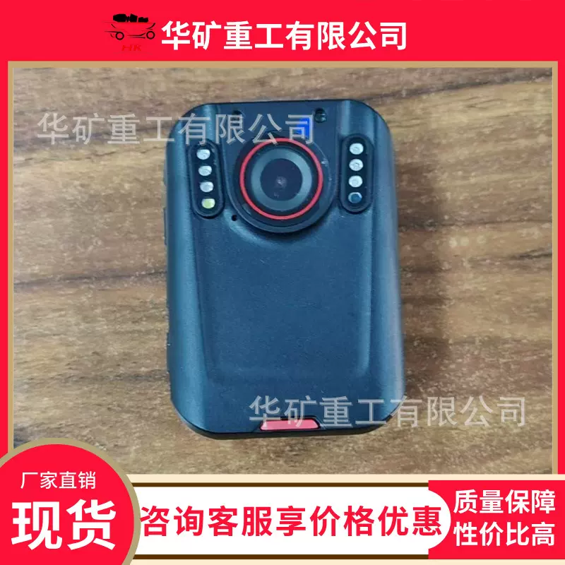 大容量内存防爆执法记录仪 1080P高清录像 DSJ-K1防爆执法记录仪