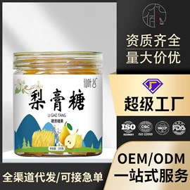 代用/养生茶;非处方滋补膏;其他冲调饮品
