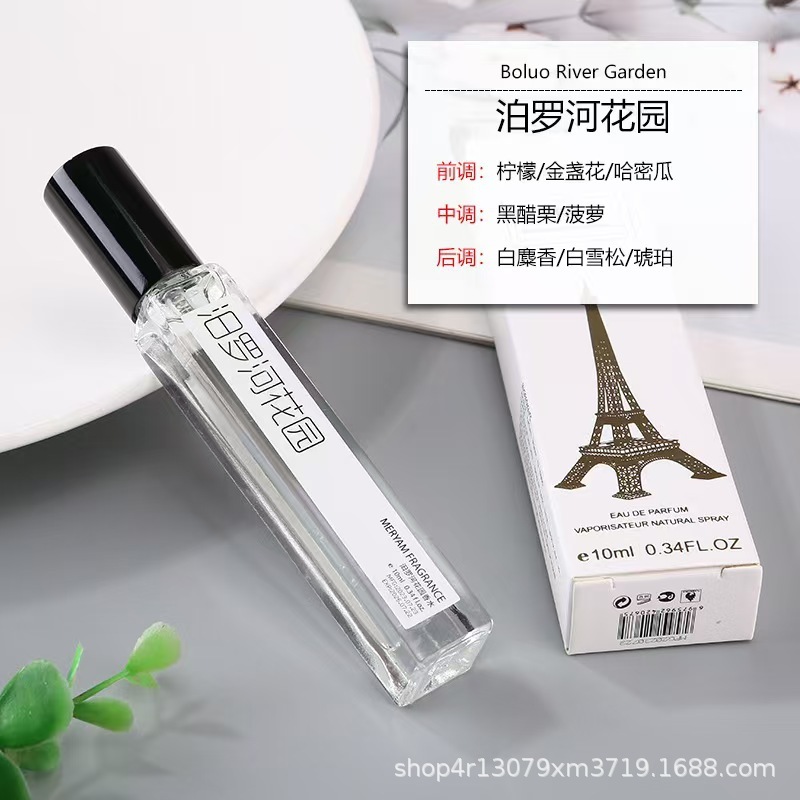 正品香水小样抖音推荐木质调男女士大地香水持久淡香越南香水批发|undefined