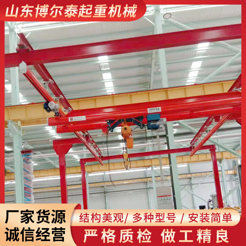 kbk柔性吊厂房车间用KBK起重机 工厂配线自立组合刚性起重机