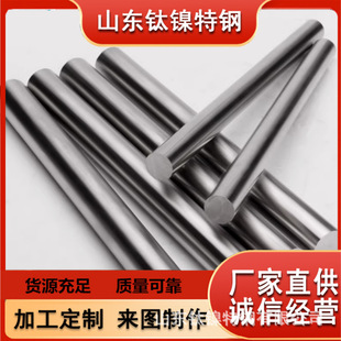 ���� 懺Ͻ�Inconel601����� N06601䓰� 2.4851 ���ϏS�ҿ��и�