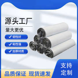 全新料快递袋特价包装塑料袋大小号物流打包防水袋子生产批发现货
