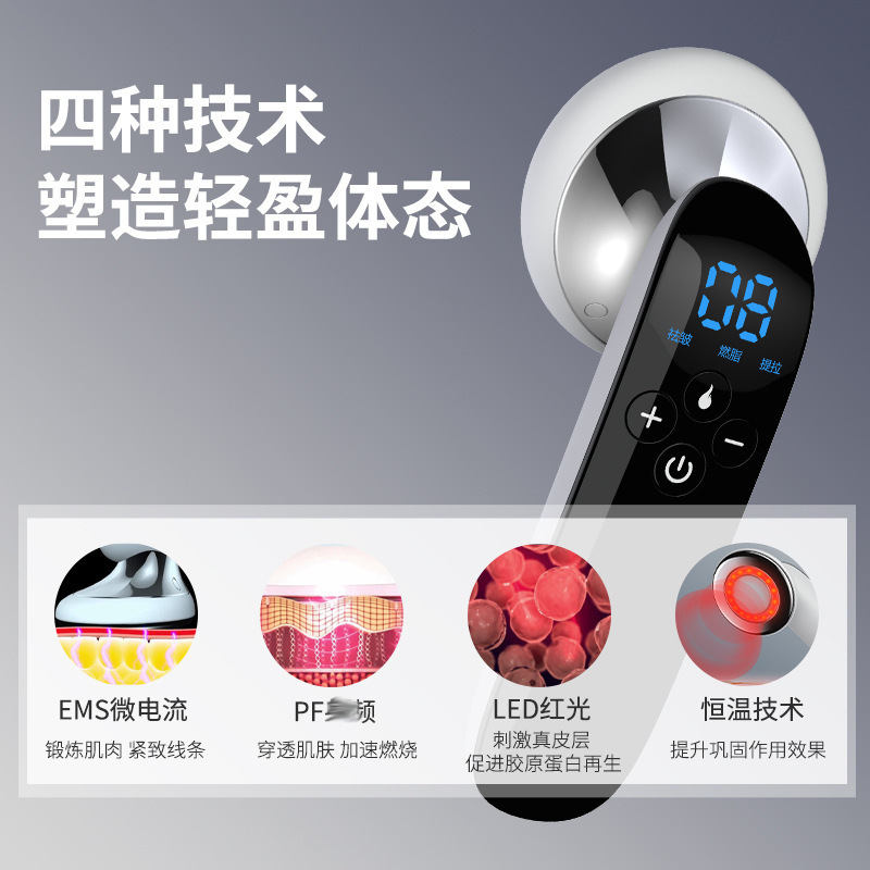 美肌計四合一繊体赤外線ダイエット爆脂計コンパクトプルアップ形EMSマイクロ電流rf周波数|undefined