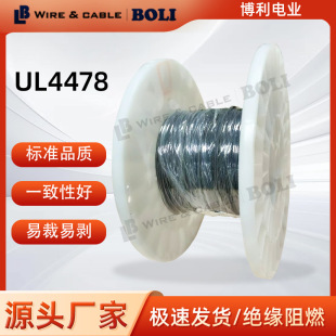 UL4478�͸ߜؽ�ݗ����܇늾��o�u�ߜ���Ӿ��늳�����Դ���|