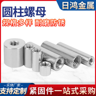 304���P䓈A���ݽz���L��ĸ�B�ӈA��ñM3M4M5M6M8 M10M12M16