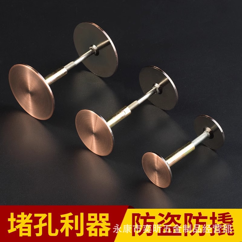 新品18mm堵孔防盗门木门堵孔器镀锌猫眼锁孔补洞神器装饰盖补门孔