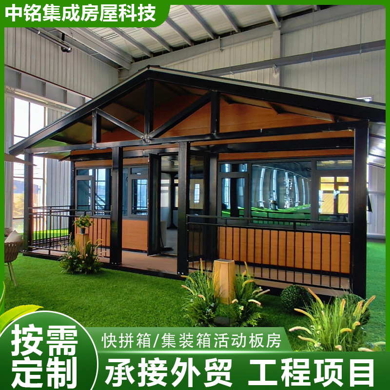 Cross-Border Dual-Wing Expandable Activity Houses, Galvanized Steel Frame Folding Container Houses, Homestay Camps, Temporary Mobile Activity Houses