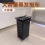 发廊新款美发美容工具柜
