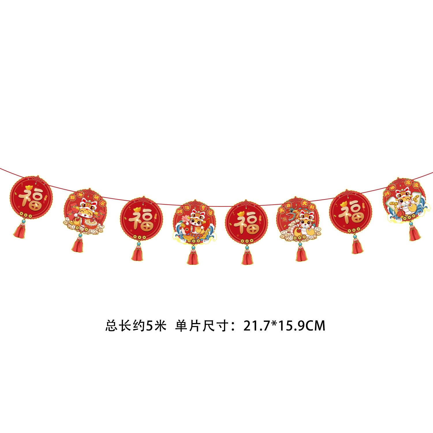 Bandera redonda de Año Nuevo