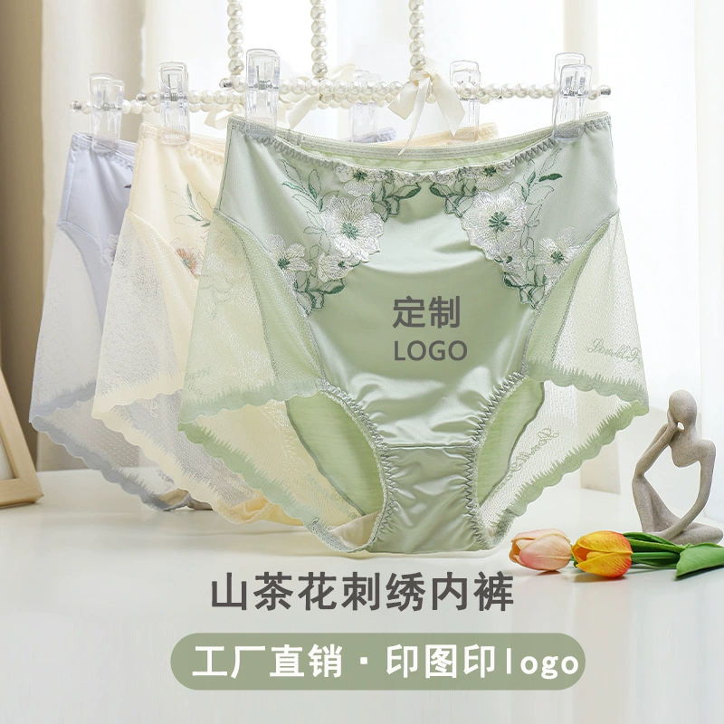 Шелковое сексуальное бесшовное женское нижнее белье из модала с высокой талией и вышивкой, женские летние красные боксеры, антибактериальные, с подтяжкой ягодиц
