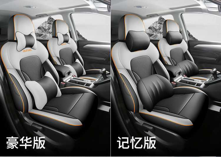 21-2426 Haval M6Plus Seat Cover Special Full Surround Four-Season Universal M6 Seat Cushion Cover Perforated Breathable Leather Trendy