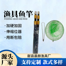 加厚不锈钢抄网杆玻璃钢抄网杆镰刀杆绝缘伸缩杆定位锁节单杆抄网