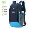 Decathlon knapsack Children's bags customized LOGO leisure time Travel? Backpack light Riding outdoors motion knapsack