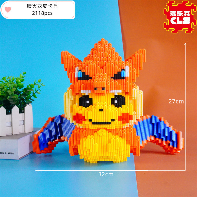 CLS moda lesen bloques de construcción dinosaurio niños pequeñas partículas educativos rompecabezas juguetes alta dificultad adornos yaoxi