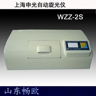 �Ϻ���� WZZ-2S(2SS)����ʽ�Ԅ�����x ���������Ȝyԇ�x