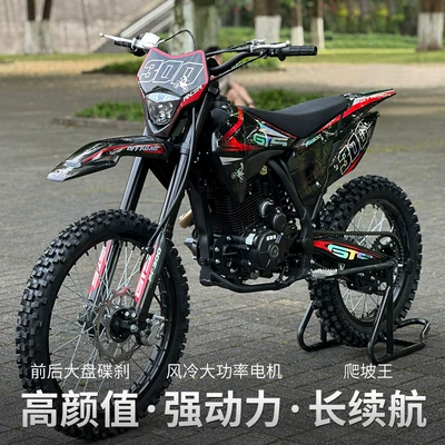 Pr300 Engine to Power the – Motosikletlər