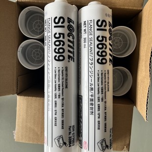 �h�ߘ�̩5699ƽ���ܷ��zˮ LOCTITE ��܇��������^����ˮ�����z