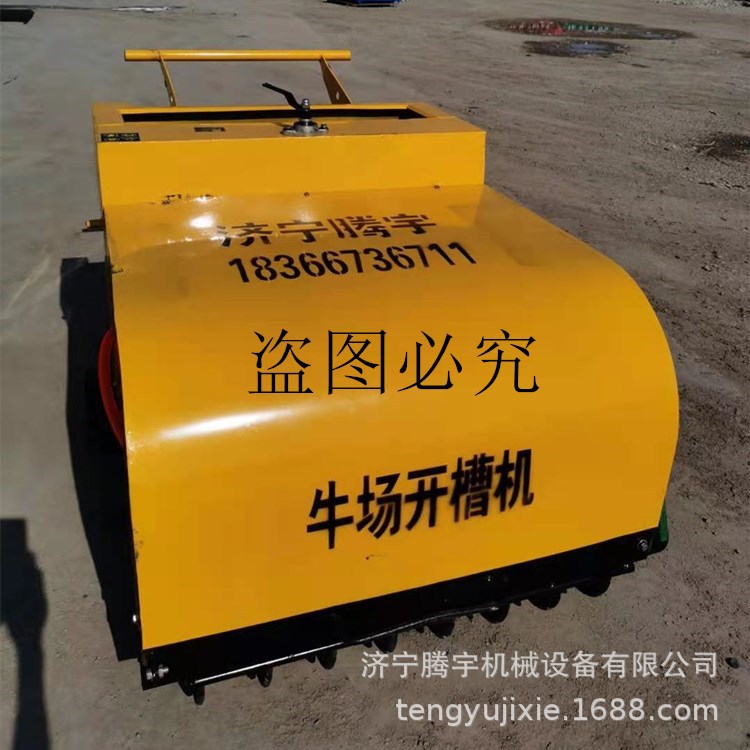 腾宇手推式奶牛场电动刻槽机 牛场刻纹机养殖场用开槽机2公分供应