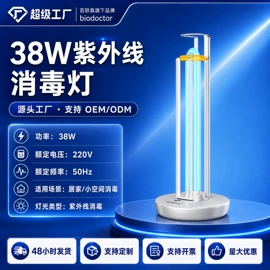 杀菌灯管;镇流器