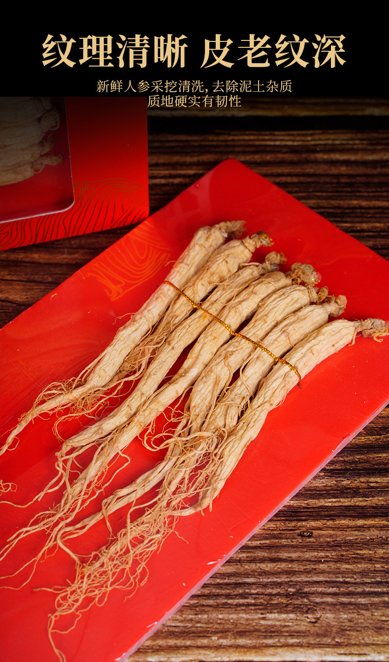 Organic Dried Ginseng Sun-Dried Root Gift Box Changbai Mountain 5-4 Year 40g overview
