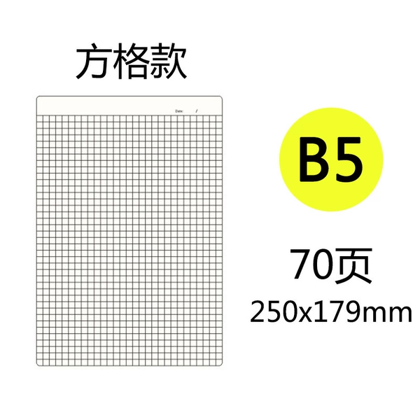 B5 square 18-812 [yellow]