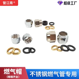 燃气系统;冷热水系统;花洒软管