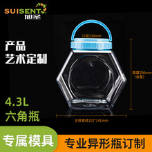 4.3L����ƿ ���������ǹ��� pet����͸��ƿ ʳƷ������ƿ���l�ƶ�