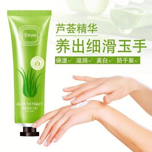 Beiyasi Aloe Vera Moisturizing Hand Cream Hydrating Moisturizing Male and Female Student Hand Mask Anti-freeze Cracking Hand Cream