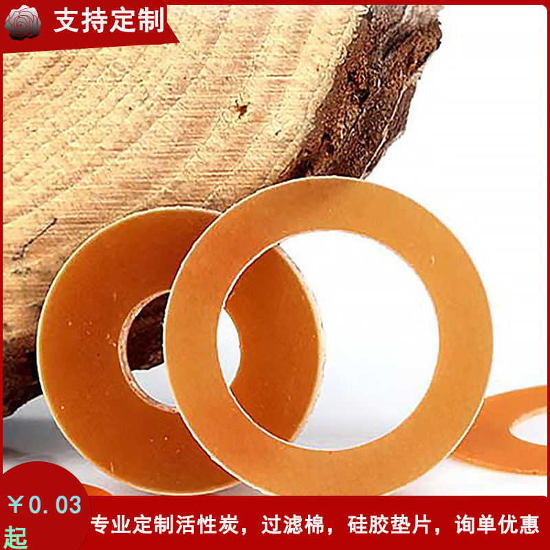 厂家直销水龙头硅胶垫防水密封硅胶垫圈橡胶硅胶脚垫活性炭魔术贴