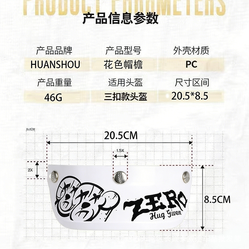 Helmet Brim Motorcycle Helmet Hat Rim Half Helmet Cute Cyber Celebration Sunshade Sunscreen 3/4 Helmet Vintage Accessories