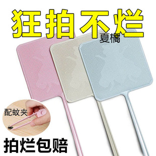 Large Soft Fly Swatter Plastic Large Mosquito Swatter Manual Household Long Handle Fly Swatter with Mosquito Clip Strong and Durable